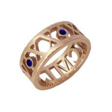Momento Sapphire Ring - 9ct Rose Gold